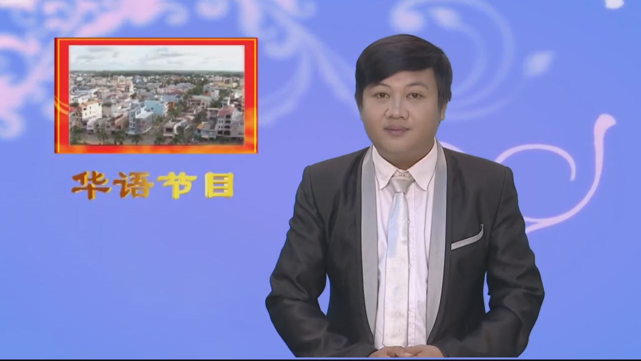 Chương trình tiếng Hoa 14-07-2016