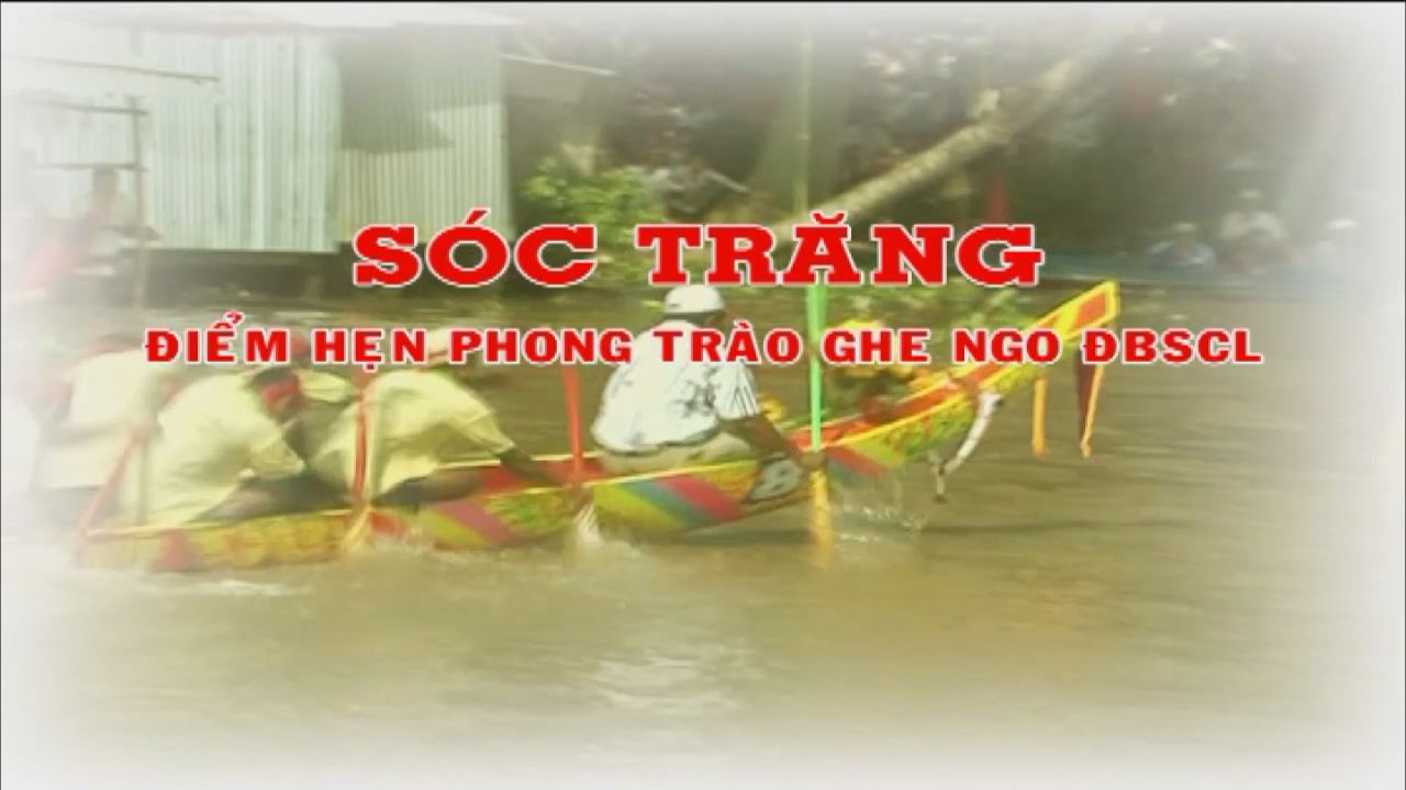 Sóc Trăng điểm hẹn phong trào đua ghe ngo ĐBSCL 19-10-2016