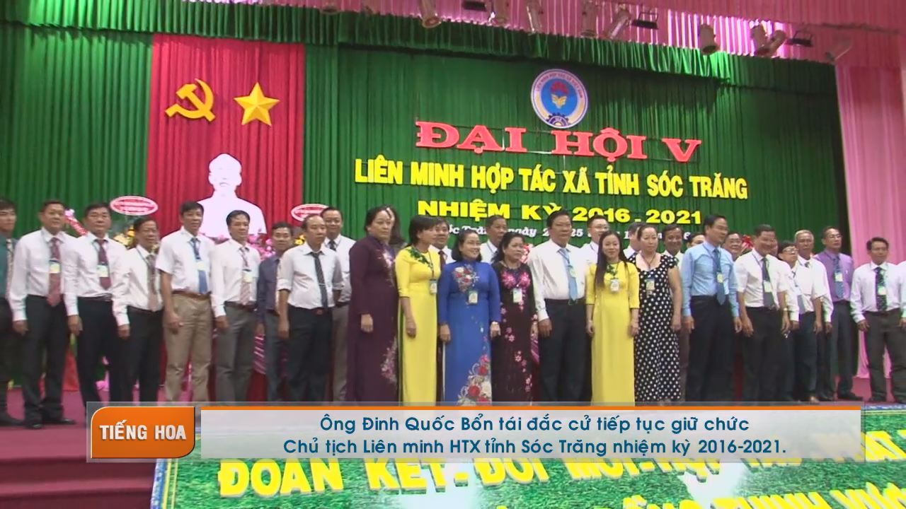 Chương trình tiếng Hoa 01-12-2016