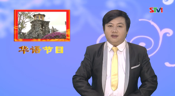 Chương trình tiếng Hoa 24-11-2016
