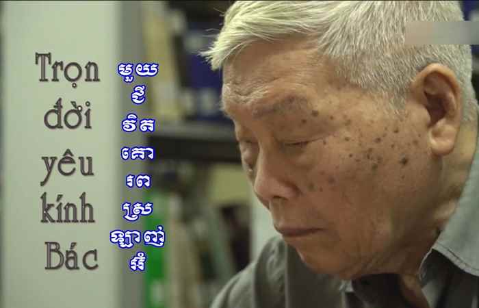 Theo dòng thời gian  tiếng Khmer (23-08-2020)