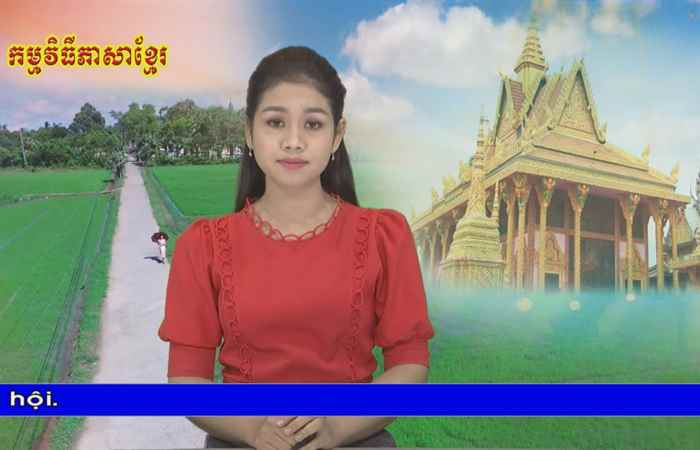 Thời sự Khmer 06-06-2019