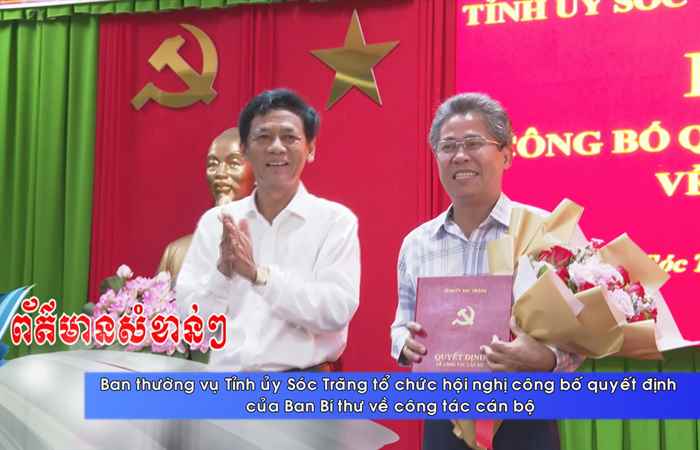  Thời sự tiếng Khmer (01-11-2023)