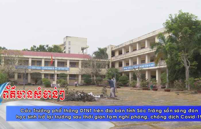  Thời sự tiếng Khmer (02-01-2022)