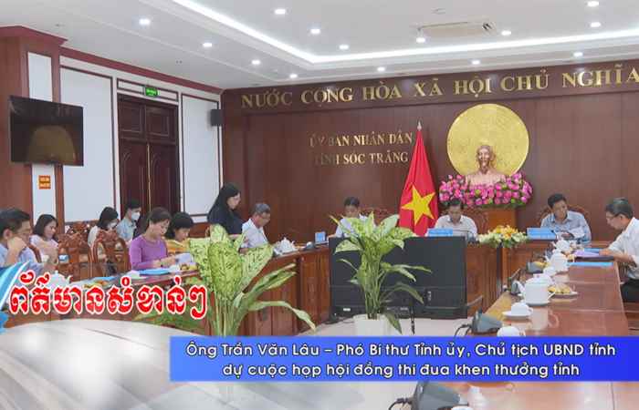 Thời sự tiếng Khmer (02-06-2022)