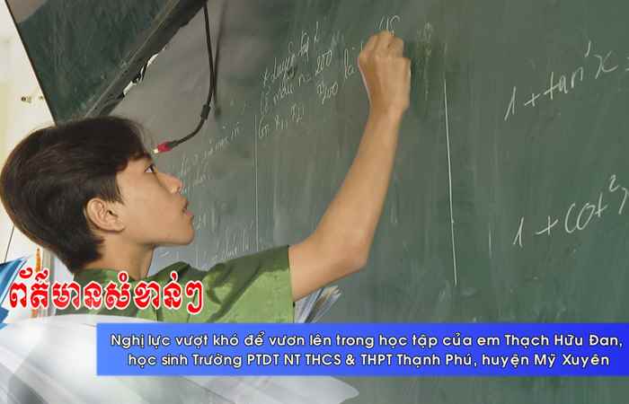  Thời sự tiếng Khmer (02-11-2023)