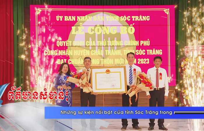 Thời sự tiếng Khmer (03-01-2025)
