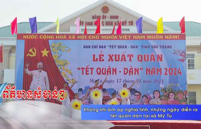 Thời sự tiếng Khmer (03-02-2024)