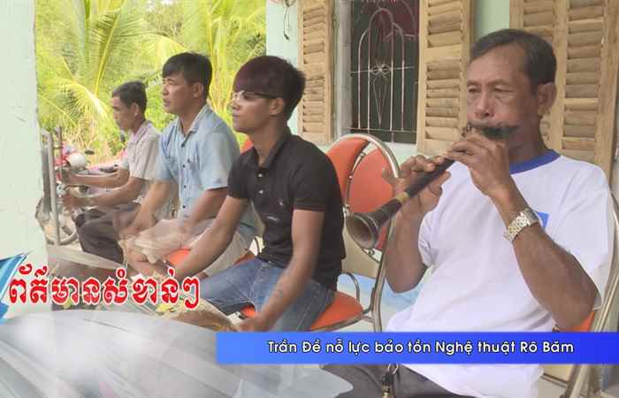 Thời sự tiếng Khmer (03-02-2025)