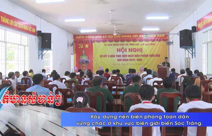  Thời sự tiếng Khmer (03-03-2024)