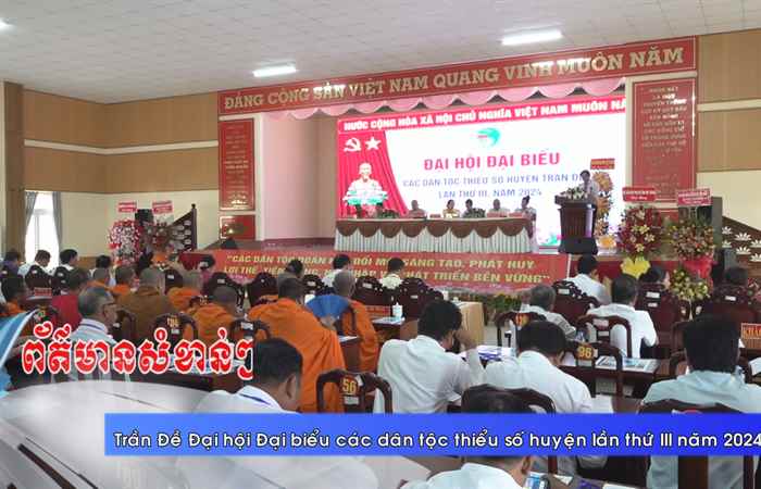 Thời sự tiếng Khmer (03-06-2024)