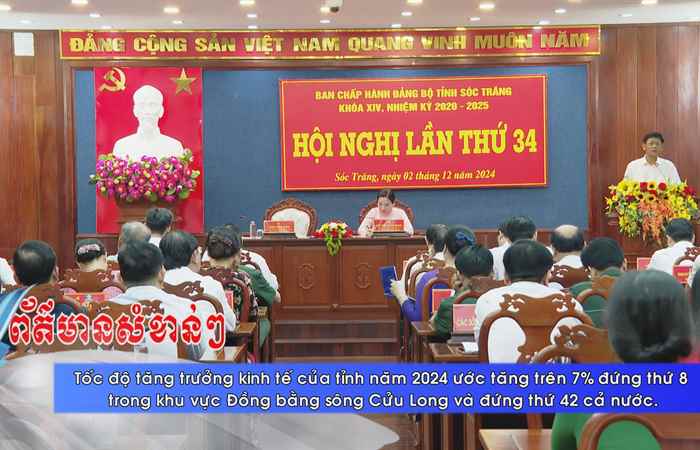 Thời sự tiếng Khmer (03-12-2024)
