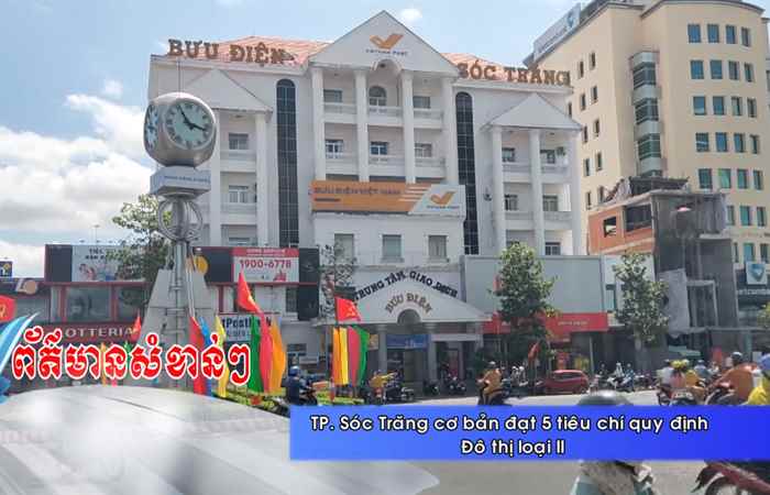 Thời sự tiếng Khmer (04-01-2022)