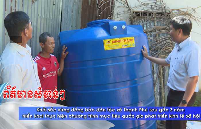 Thời sự tiếng Khmer (04-09-2023)