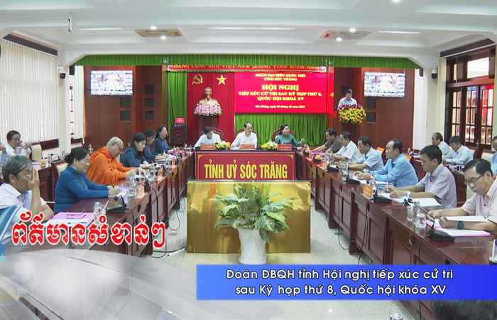 Thời sự tiếng Khmer (04-12-2024)
