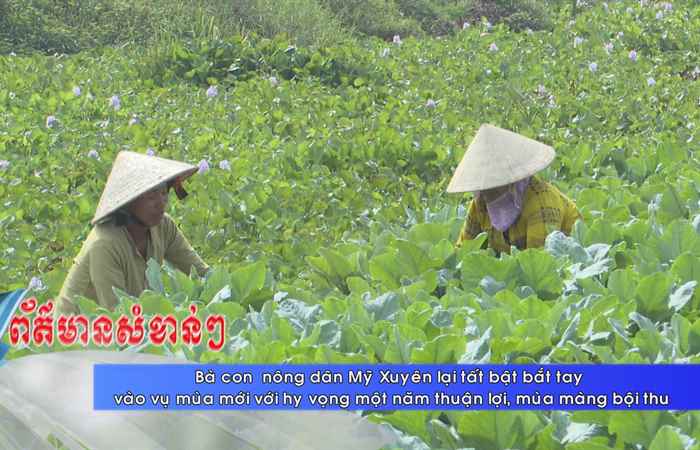Thời sự tiếng Khmer (05-02-2025)