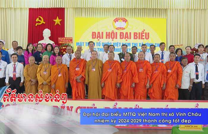 Thời sự tiếng Khmer (05-06-2024)