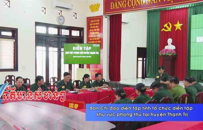 Thời sự tiếng Khmer (05-07-2024)