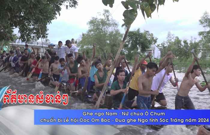 Thời sự tiếng Khmer (05-11-2024)