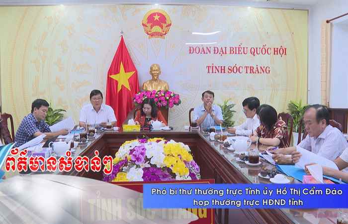 Thời sự tiếng Khmer (06-04-2023)