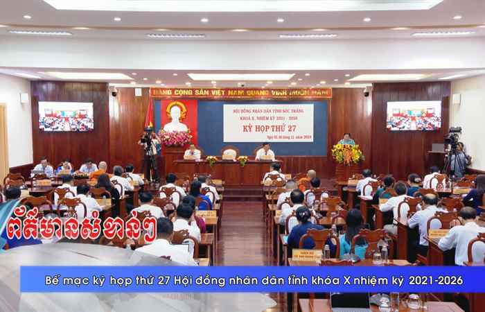 Thời sự tiếng Khmer (06-12-2024)