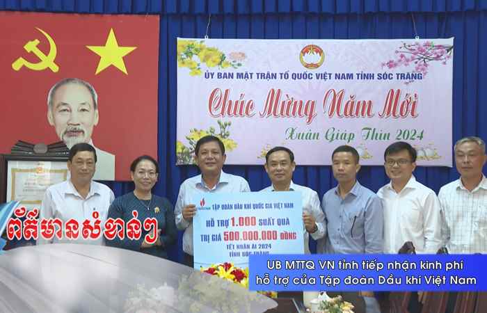 Thời sự tiếng Khmer (06-02-2024)