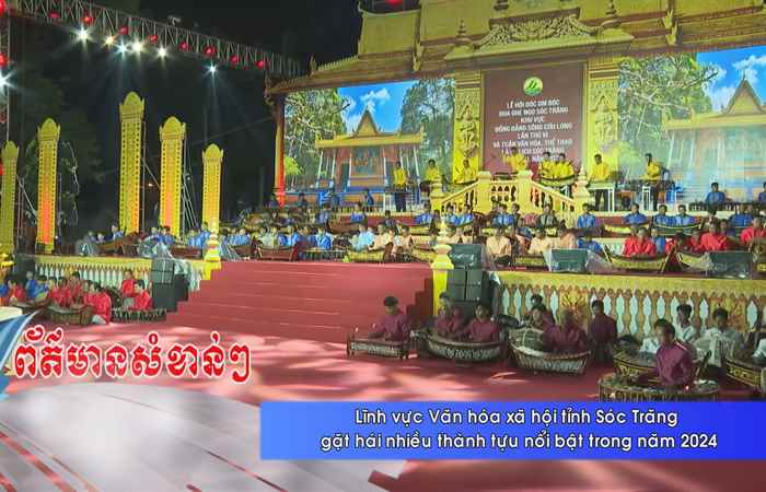 Thời sự tiếng Khmer (07-02-2025)