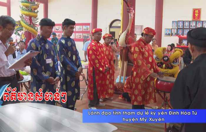 Thời sự tiếng Khmer (07-03-2023)