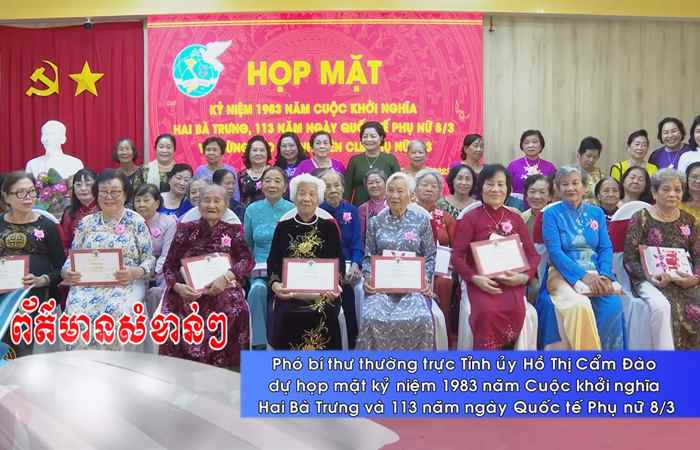 Thời sự tiếng Khmer (08-03-2023)