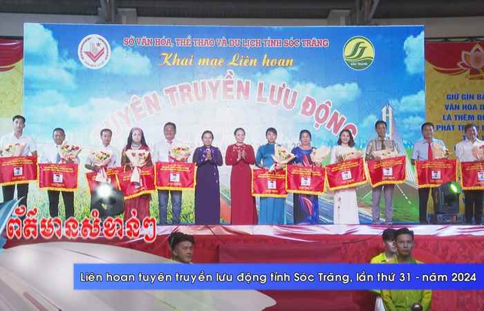 Thời sự tiếng Khmer (08-05-2024)