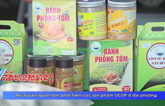 Thời sự tiếng Khmer (08-10-2023)