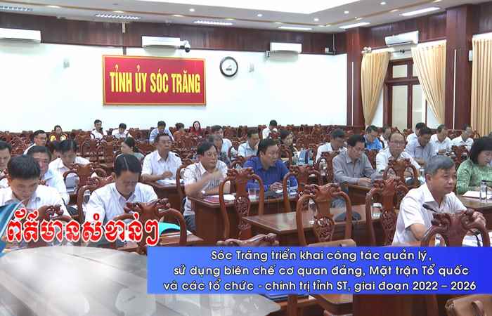 Thời sự tiếng Khmer (09-03-2023)