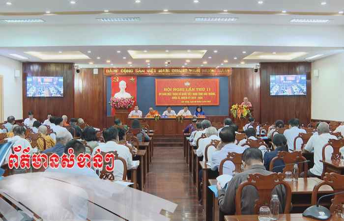 Thời sự tiếng Khmer (09-05-2024)