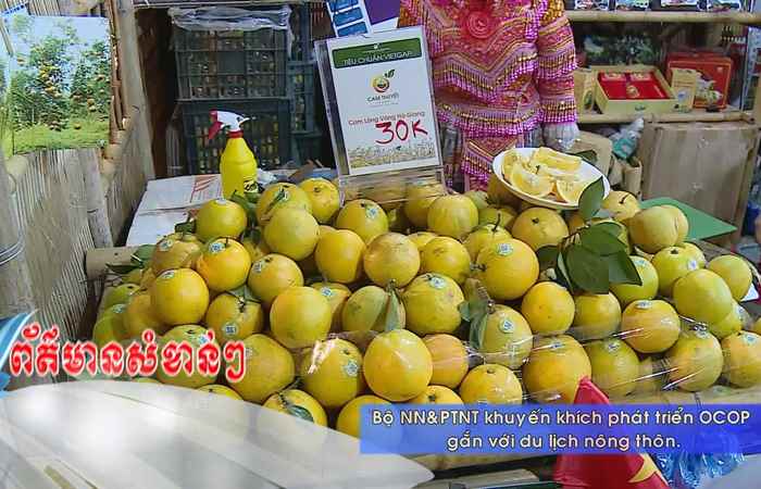  Thời sự tiếng Khmer (09-09-2022)