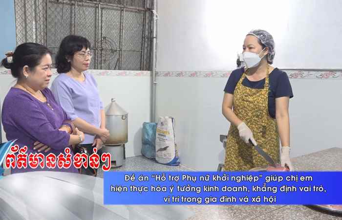 Thời sự tiếng Khmer (10-02-2023)