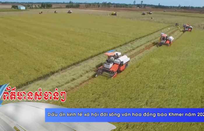 Thời sự tiếng Khmer (10-02-2024)