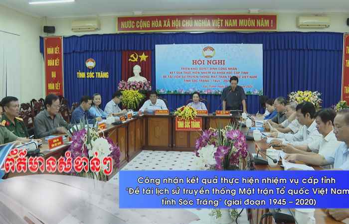 Thời sự tiếng Khmer (10-04-2024)