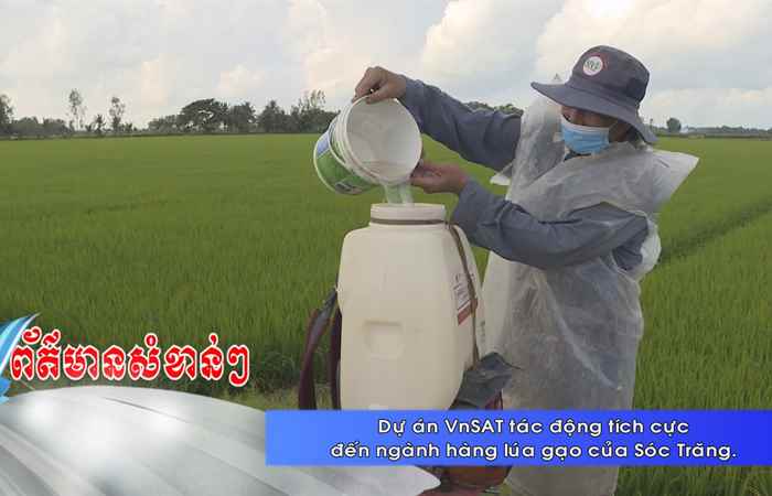  Thời sự tiếng Khmer (10-12-2023)