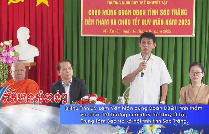 Thời sự tiếng Khmer (11-01-2023)