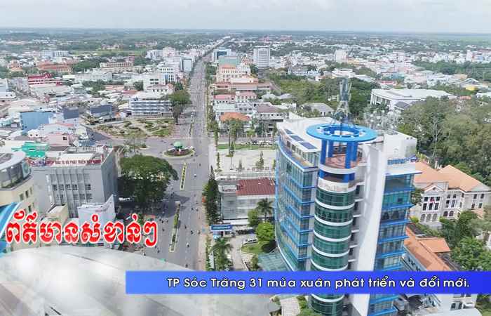 Thời sự tiếng Khmer (11-02-2024)