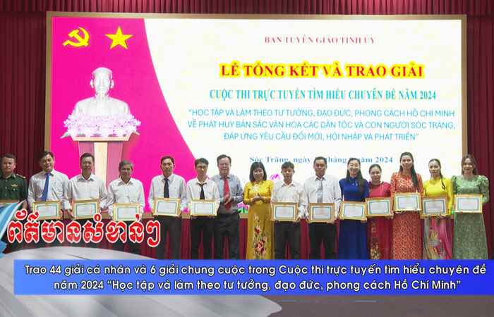 Thời sự tiếng Khmer (11-09-2024)