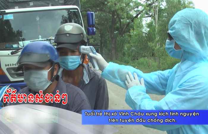 Thời sự tiếng Khmer (11-10-2021)
