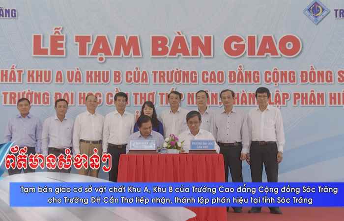 Thời sự tiếng Khmer (11-10-2024)