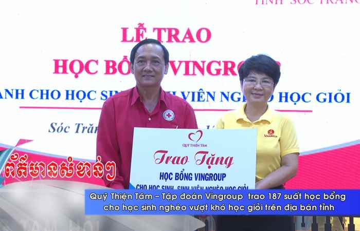 Thời sự tiếng Khmer (11-12-2023)