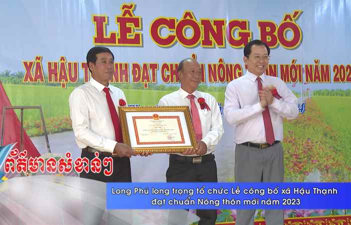 Thời sự tiếng Khmer (12-01-2024)