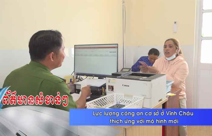Thời sự tiếng Khmer (12-04-2025)