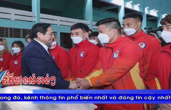  Thời sự tiếng Khmer (12-06-2022)