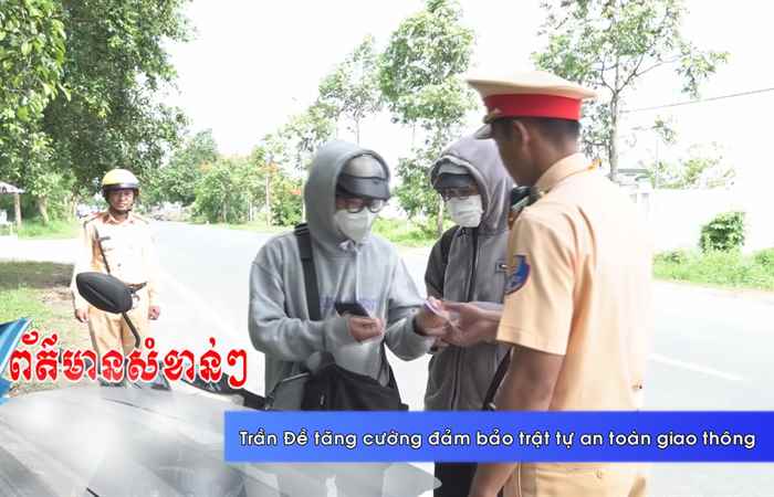 Thời sự tiếng Khmer (12-07-2023)