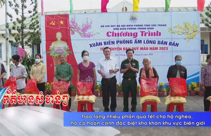  Thời sự tiếng Khmer (13-01-2023)