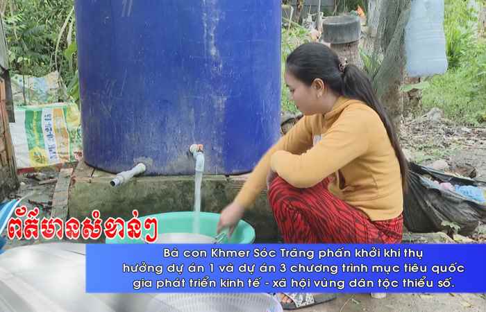 Thời sự tiếng Khmer (13-08-2023)